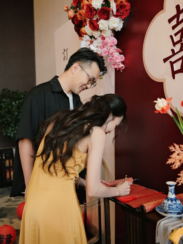 订婚 · 签到