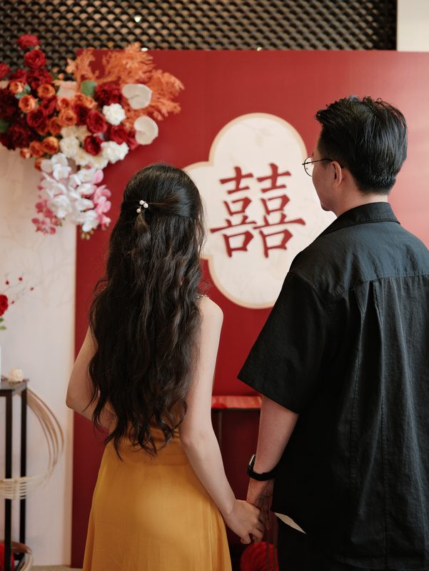 订婚 · 花墙背影